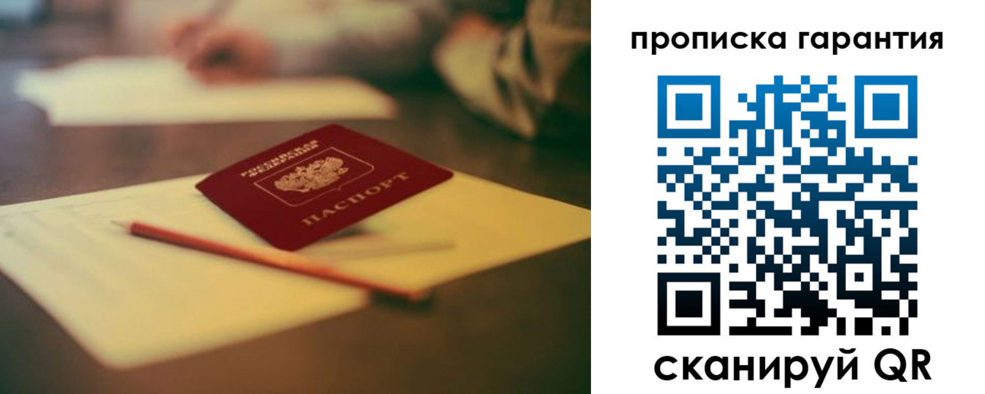 регистрация для школы в Собинке